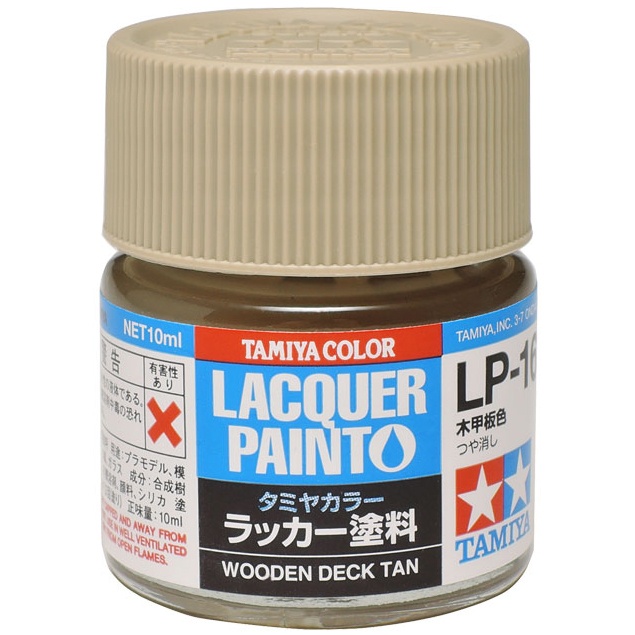 タミヤカラー ラッカー塗料: LP-16 木甲板色