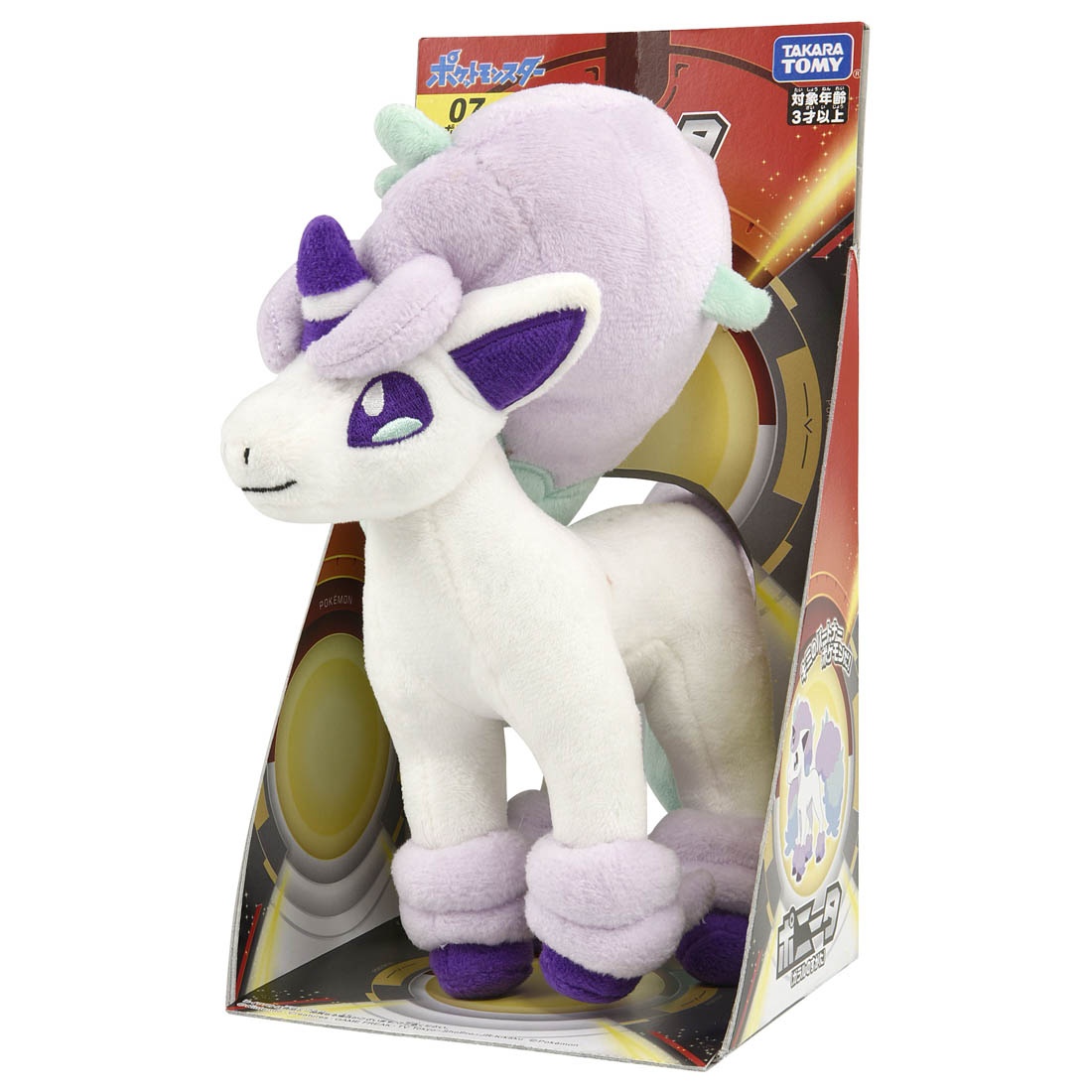 ポケモンぬいぐるみ07 ポニータ ガラルのすがた