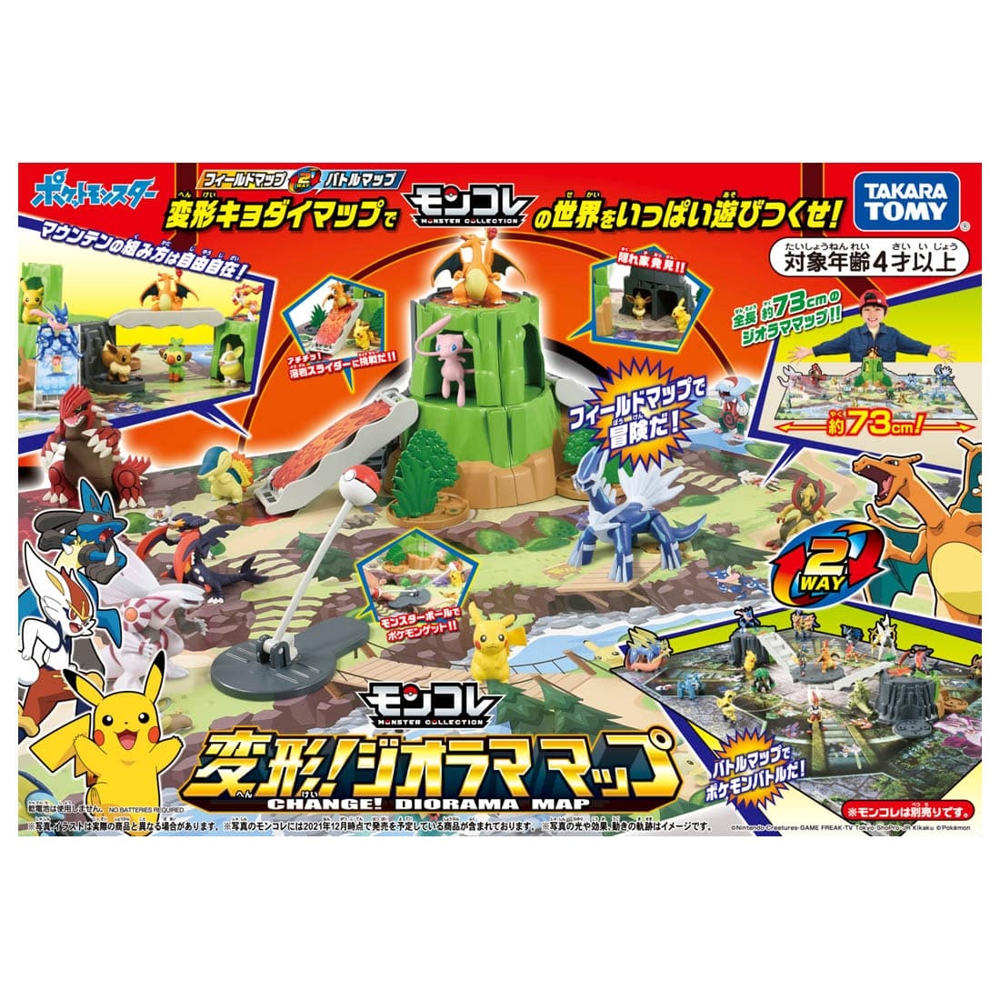 Moncolle Monster Collection Change Diorama Map By Takara Tomy