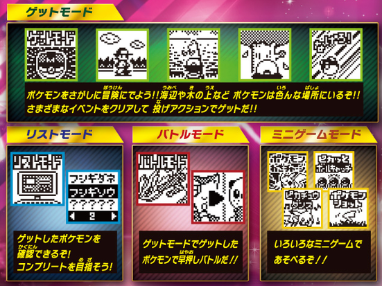 ポケットモンスター マスターボール Bw ポケットモンスター マスターボール Bw