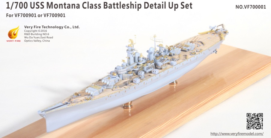 1/700 米海軍 モンタナ級戦艦用 ディテールアップセット (ベリーファイア 700901, 700902用)