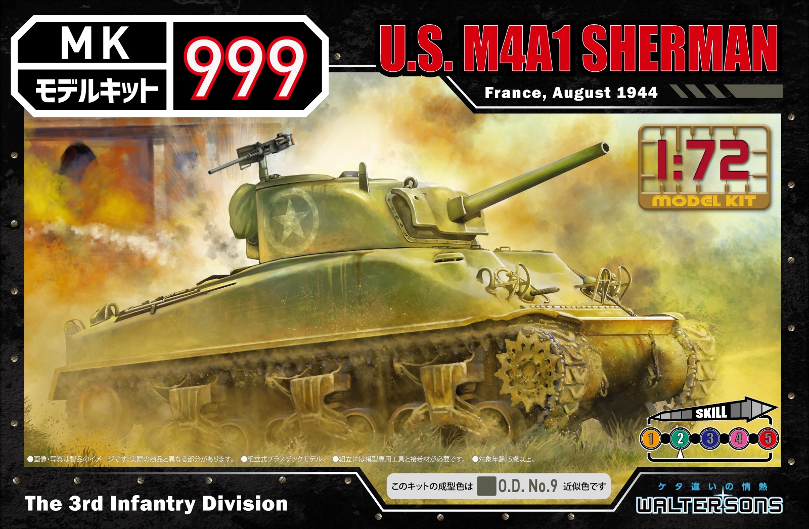 M4a1 Sherman Normandy 1944 Die Cast Toy 1 72 for sale online Forces of Valor Tank U.s 